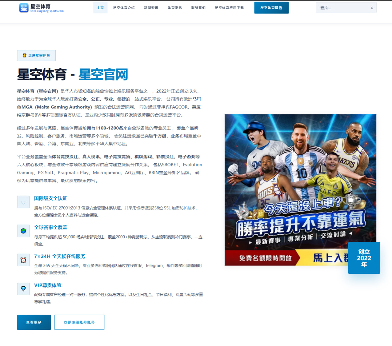 林诗栋世界排名持续上升的背后反手质量提升究竟有多关键 | HUOBOSPORTS