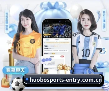 平台简介 - 体育资讯内容服务 | HUOBOSPORTS